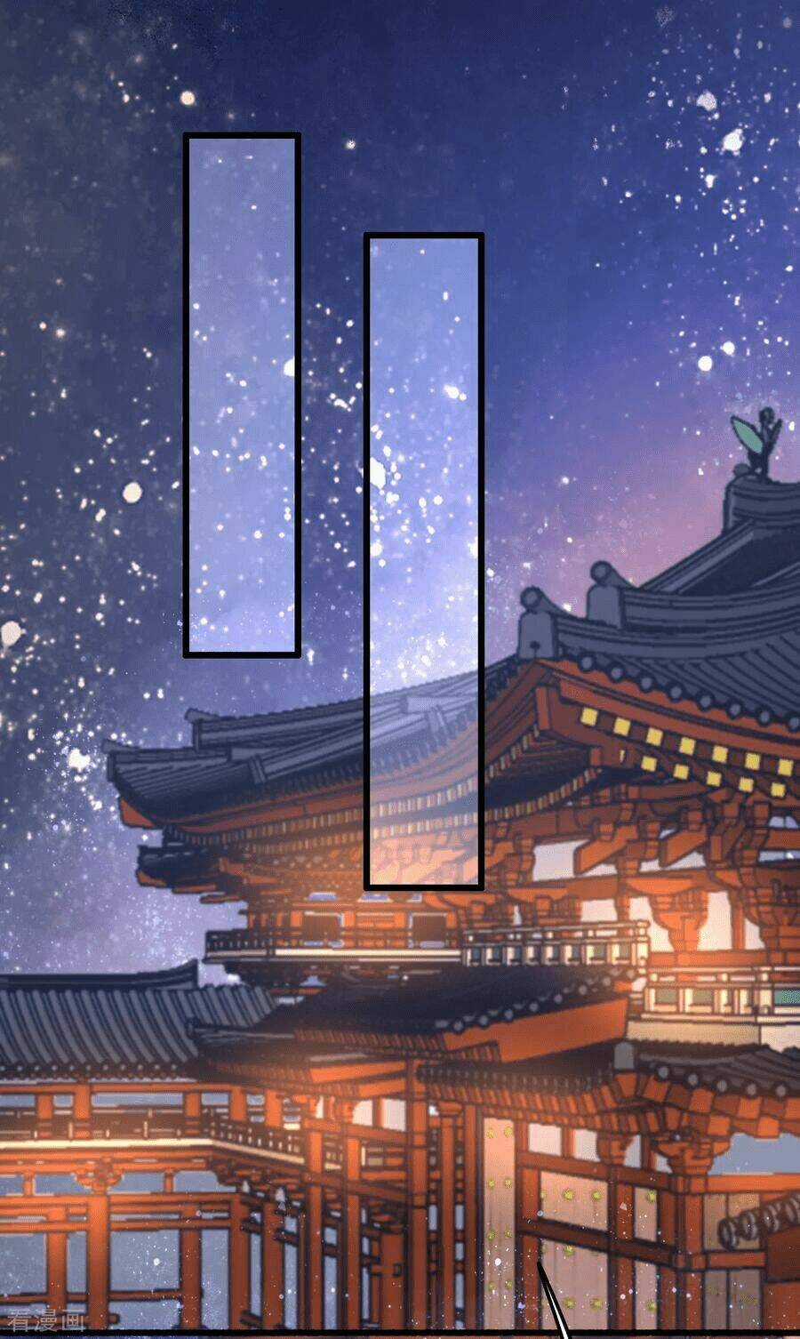 Hành Trình Thịnh Sủng Chi Cẩm Tú Chapter 27 trang 9