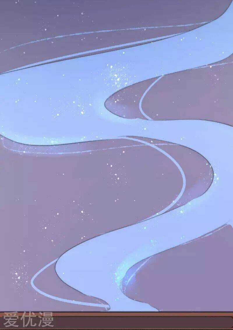 Hành Trình Thịnh Sủng Chi Cẩm Tú Chapter 3 trang 26