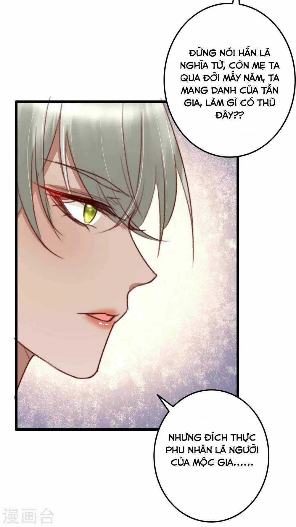 Hành Trình Thịnh Sủng Chi Cẩm Tú Chapter 31 trang 19