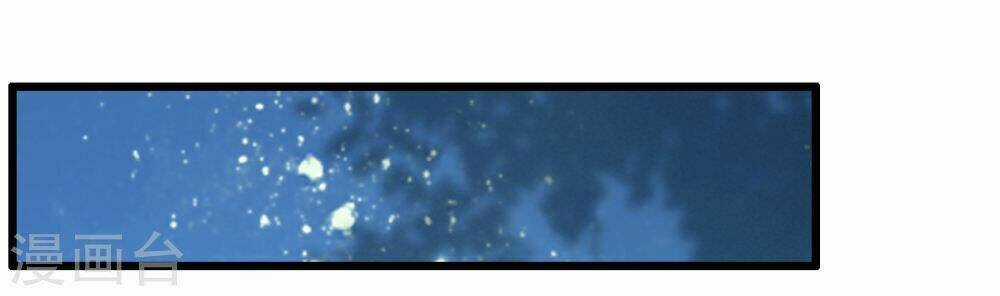 Hành Trình Thịnh Sủng Chi Cẩm Tú Chapter 33 trang 20