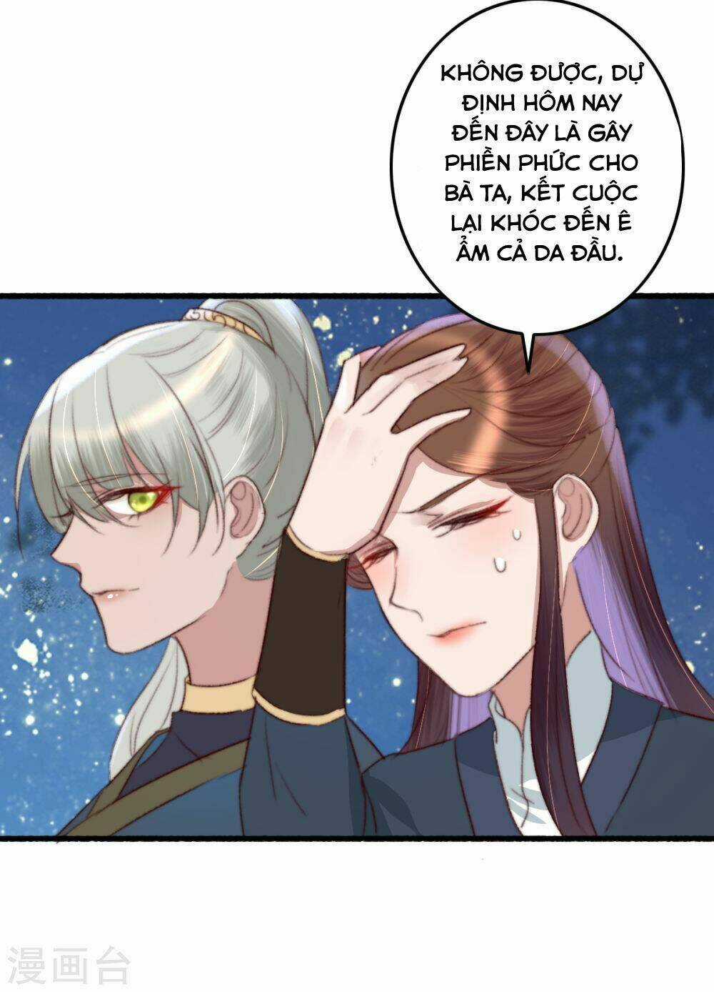 Hành Trình Thịnh Sủng Chi Cẩm Tú Chapter 33 trang 24