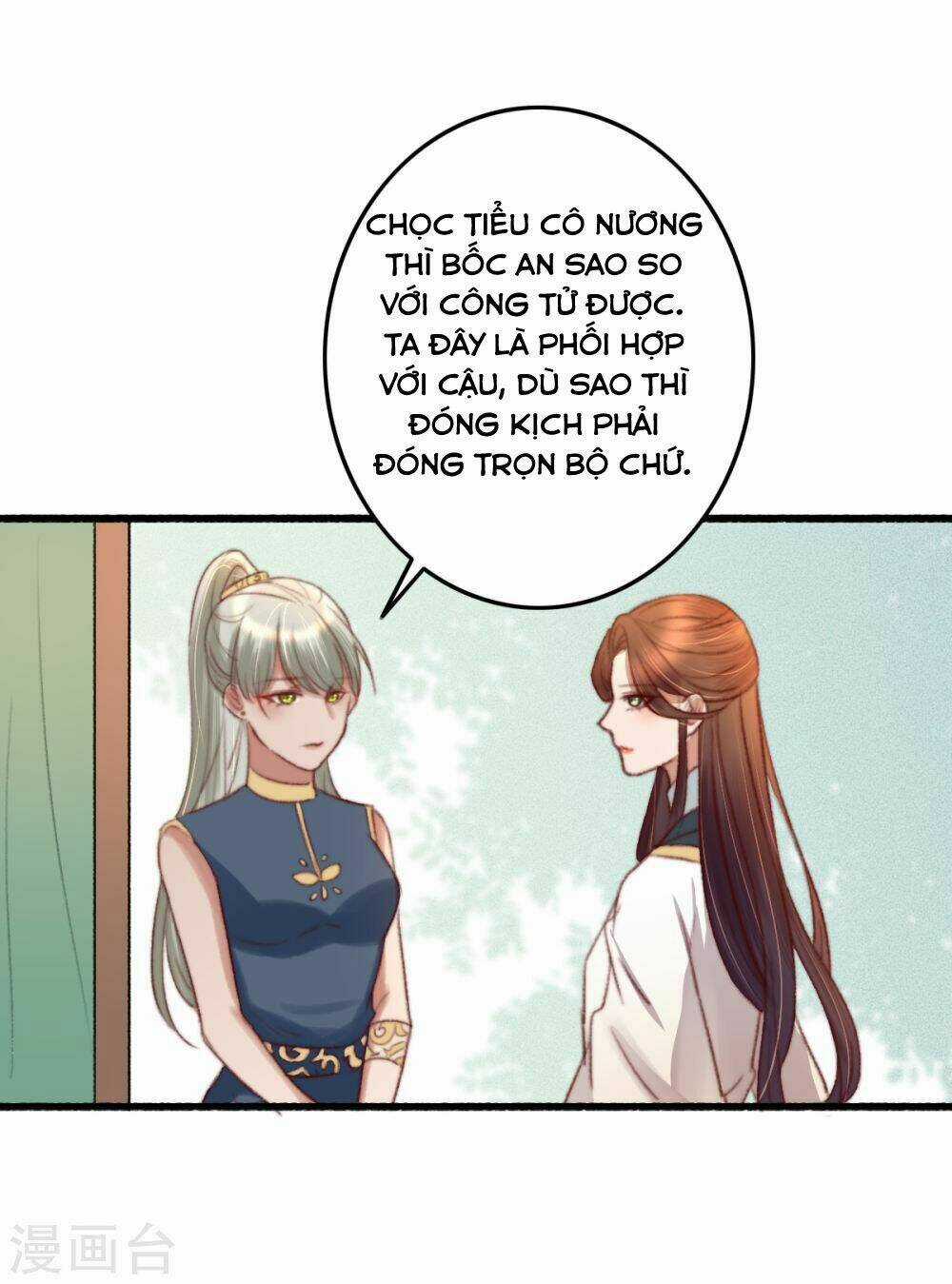 Hành Trình Thịnh Sủng Chi Cẩm Tú Chapter 33 trang 3