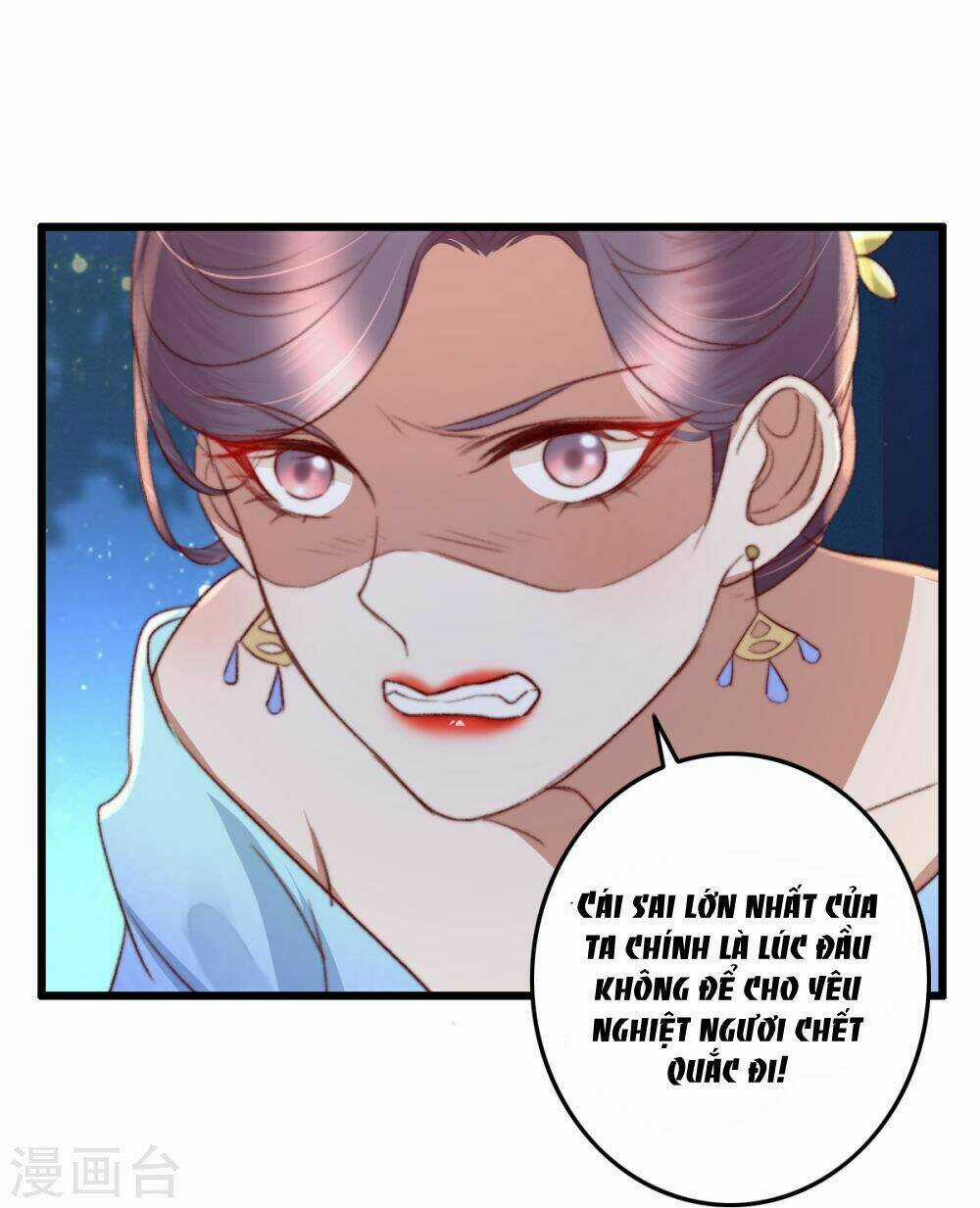 Hành Trình Thịnh Sủng Chi Cẩm Tú Chapter 34 trang 17