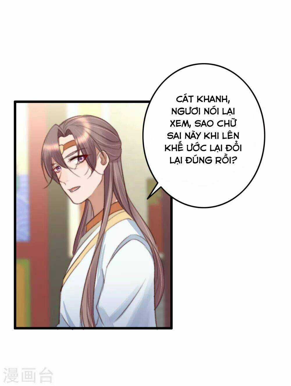 Hành Trình Thịnh Sủng Chi Cẩm Tú Chapter 35 trang 23