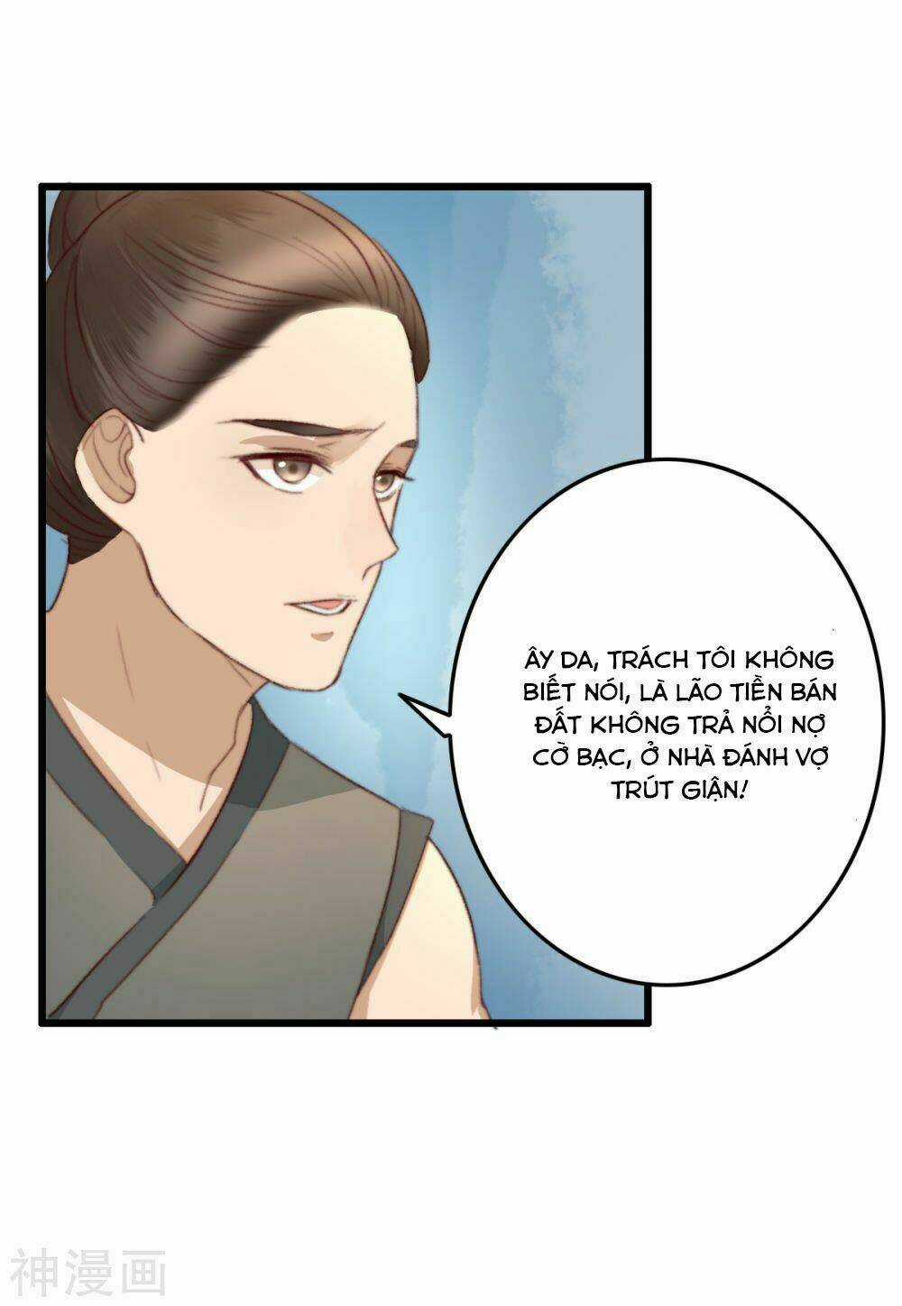 Hành Trình Thịnh Sủng Chi Cẩm Tú Chapter 40 trang 19