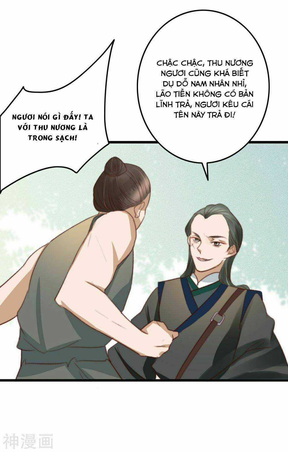 Hành Trình Thịnh Sủng Chi Cẩm Tú Chapter 41 trang 17