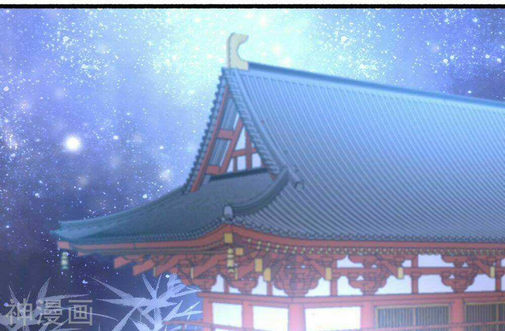 Hành Trình Thịnh Sủng Chi Cẩm Tú Chapter 42 trang 34