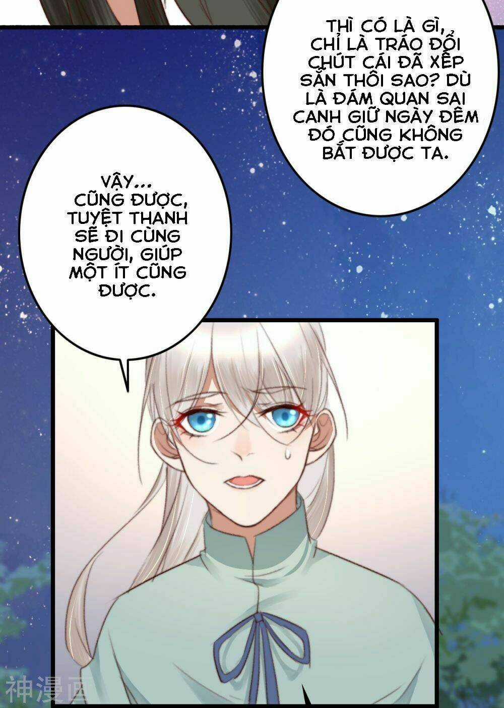 Hành Trình Thịnh Sủng Chi Cẩm Tú Chapter 47 trang 24