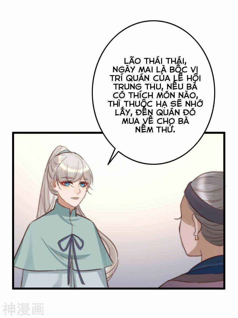 Hành Trình Thịnh Sủng Chi Cẩm Tú Chapter 47 trang 6