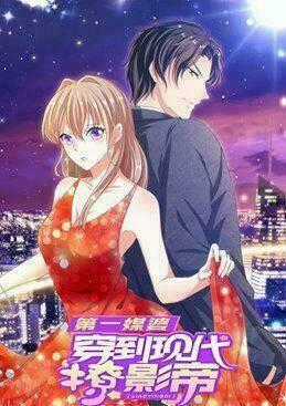 Hành Trình Thuần Hóa Vợ Nhỏ Của Tổng Tài Chapter 7 trang 16