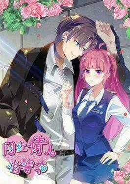Hành Trình Thuần Hóa Vợ Nhỏ Của Tổng Tài Chapter 7 trang 17
