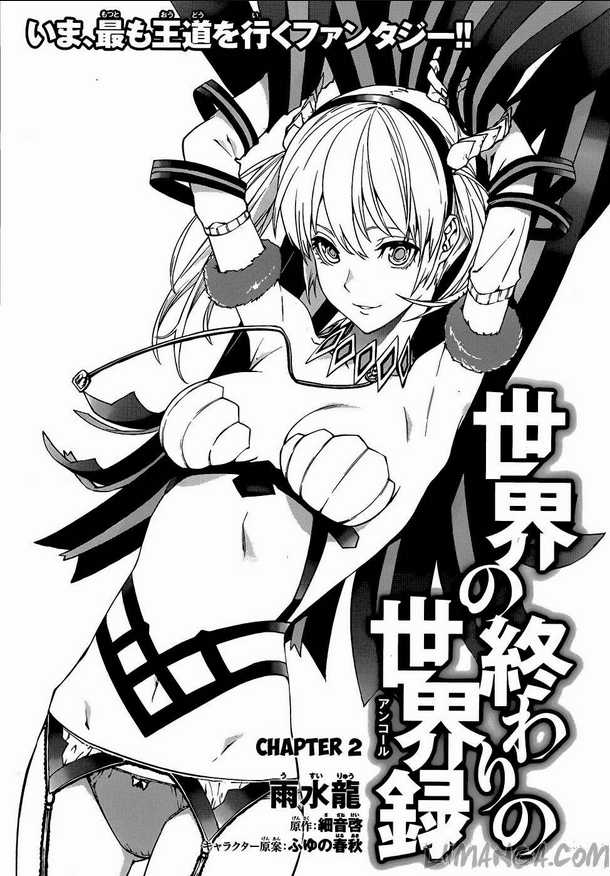 Hành Trình Tìm Kiếm Encore Chapter 2 trang 6