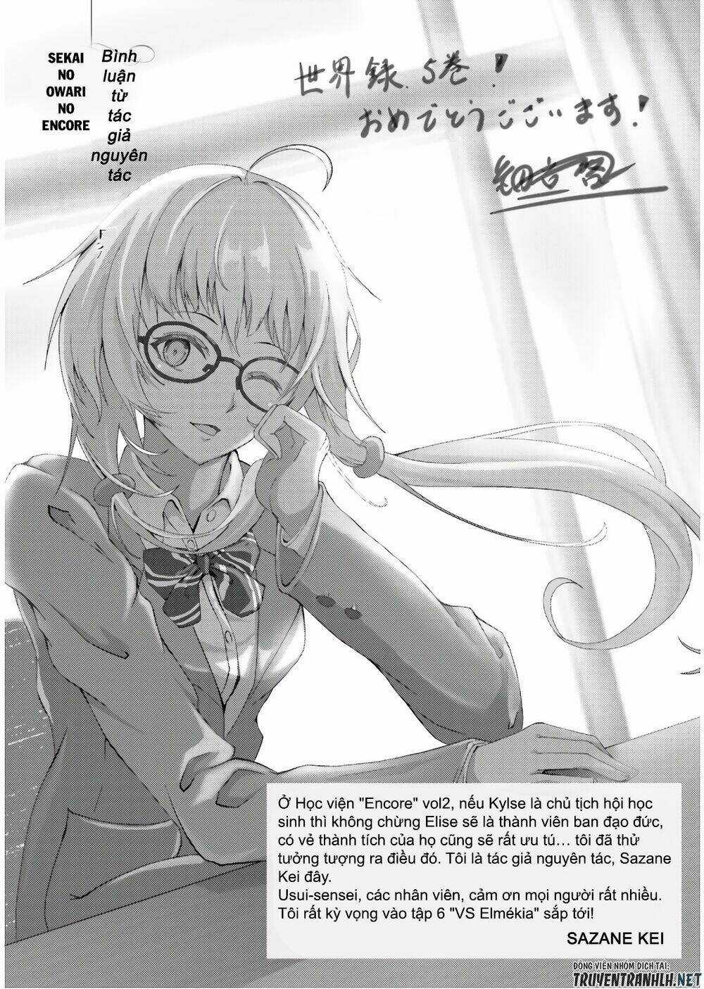 Hành Trình Tìm Kiếm Encore Chapter 33.5 trang 10