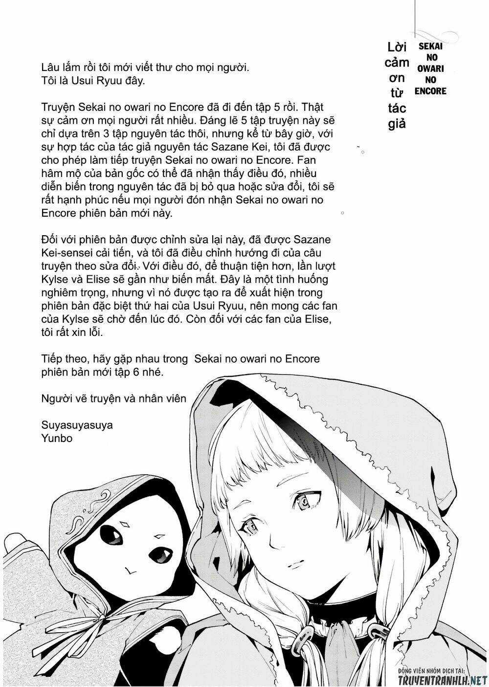 Hành Trình Tìm Kiếm Encore Chapter 33.5 trang 9