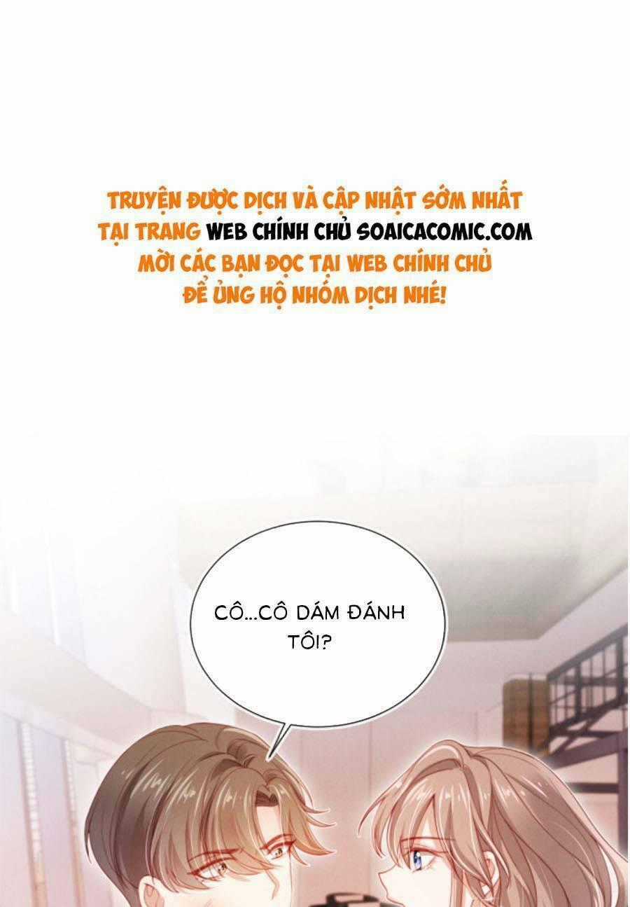 Hành Trình Truy Thê Mệt Xỉu Của Hoắc Thiếu Chapter 12 trang 0