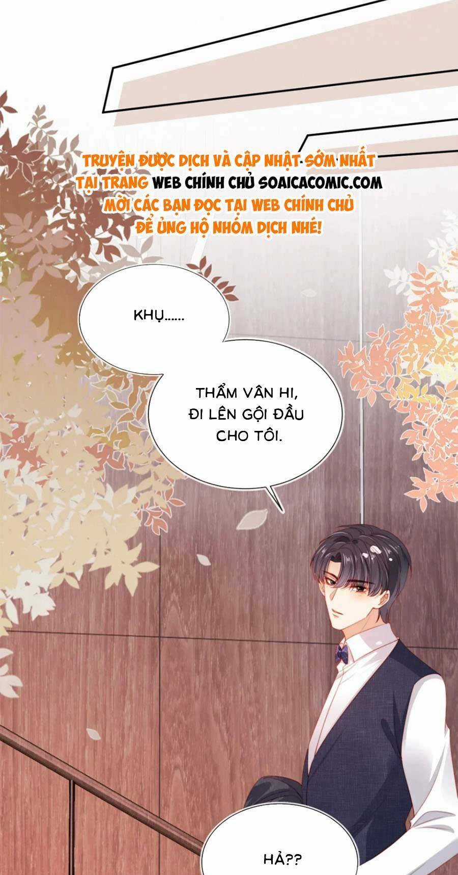Hành Trình Truy Thê Mệt Xỉu Của Hoắc Thiếu Chapter 20 trang 27