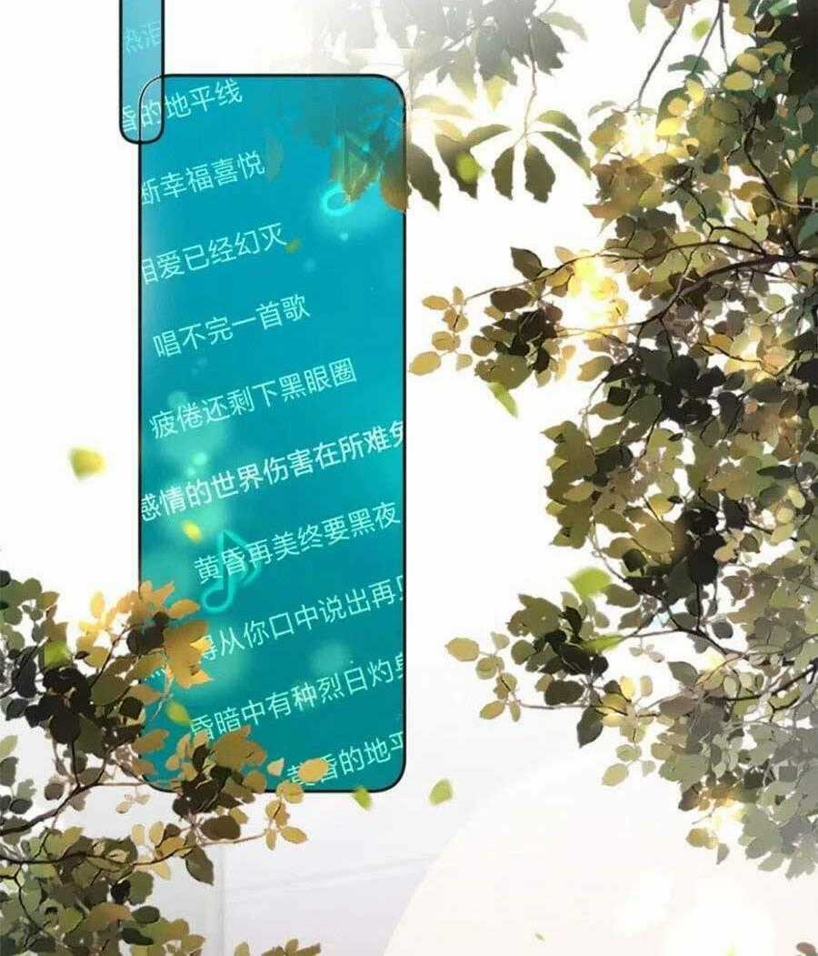 Hành Trình Truy Thê Mệt Xỉu Của Hoắc Thiếu Chapter 26 trang 1