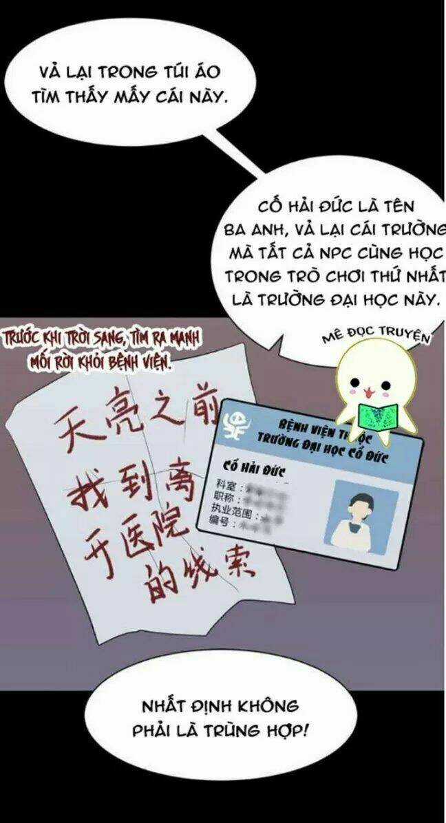 Hành Trình Truy Tìm Cái Chết Của Up Chủ Chapter 15 trang 4