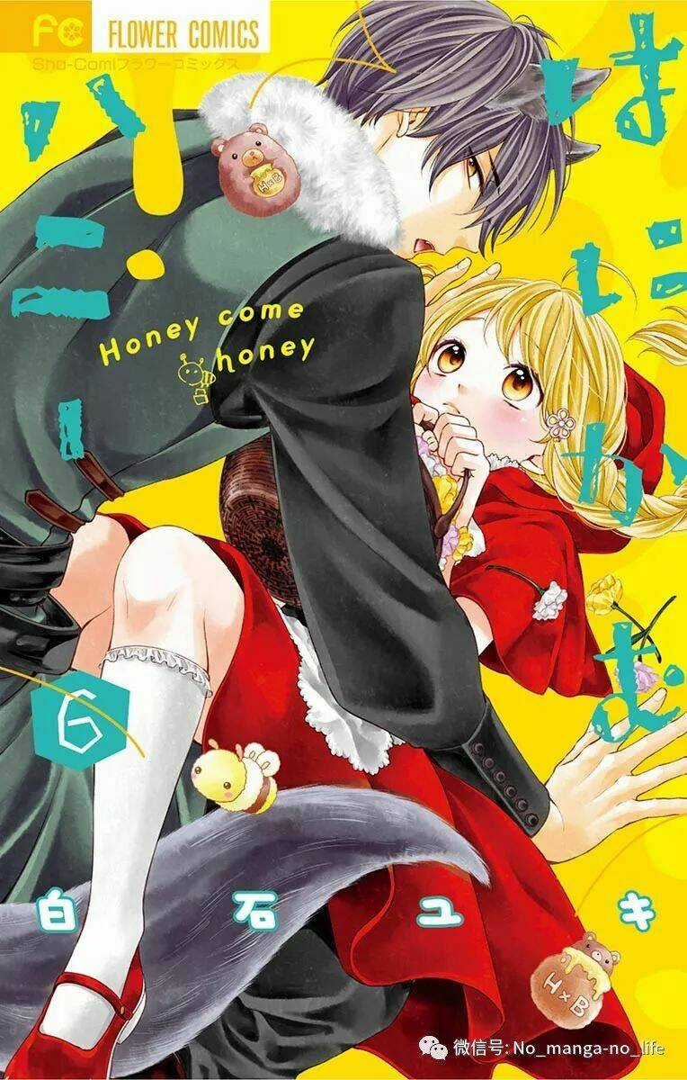 Hanikamu Honey Chapter 31 trang 2