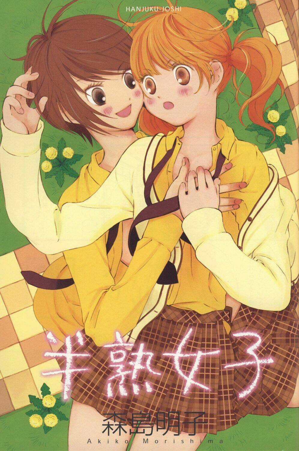 Hanjuku Joshi Chapter 1 trang 2