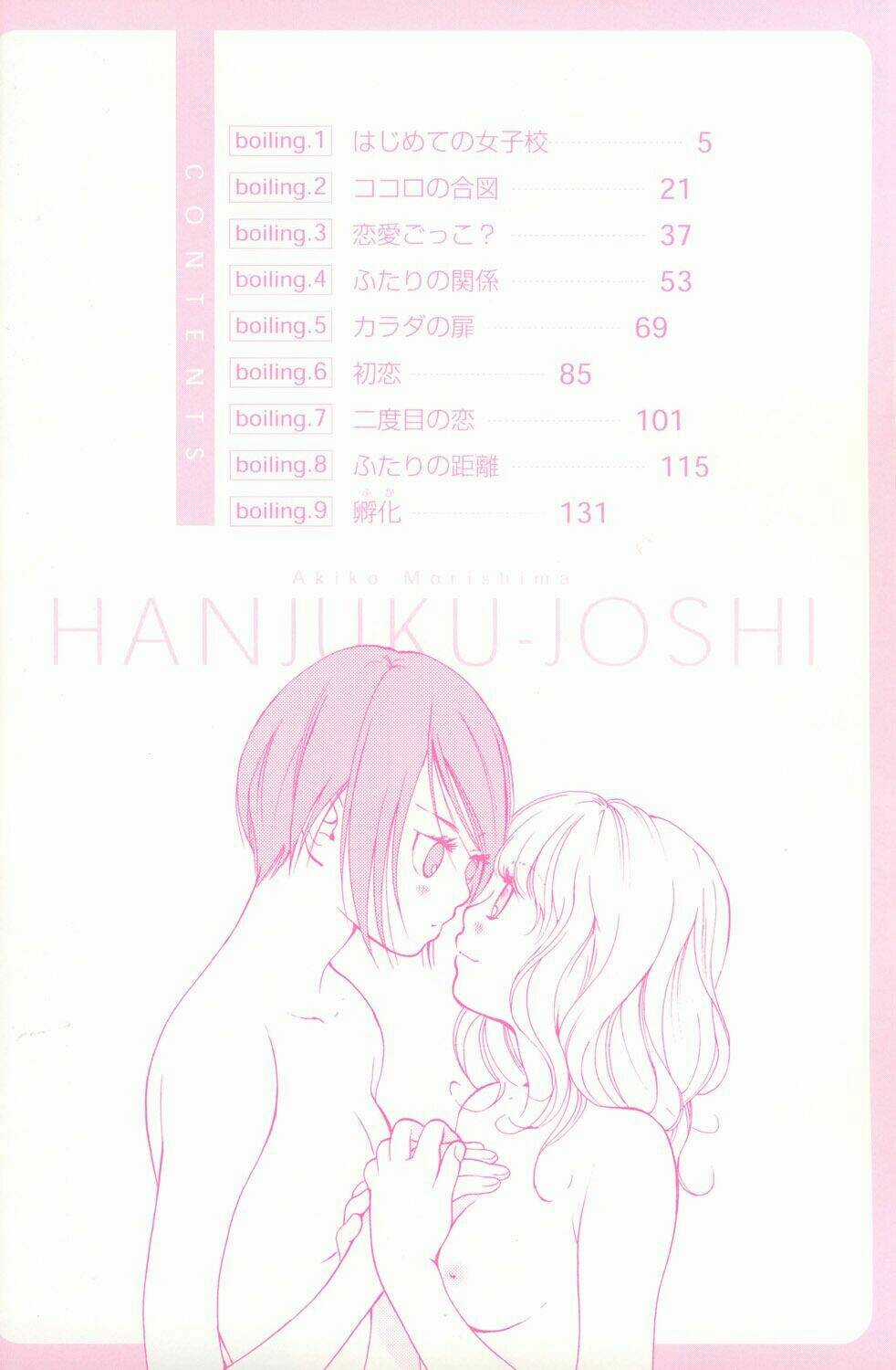 Hanjuku Joshi Chapter 1 trang 3
