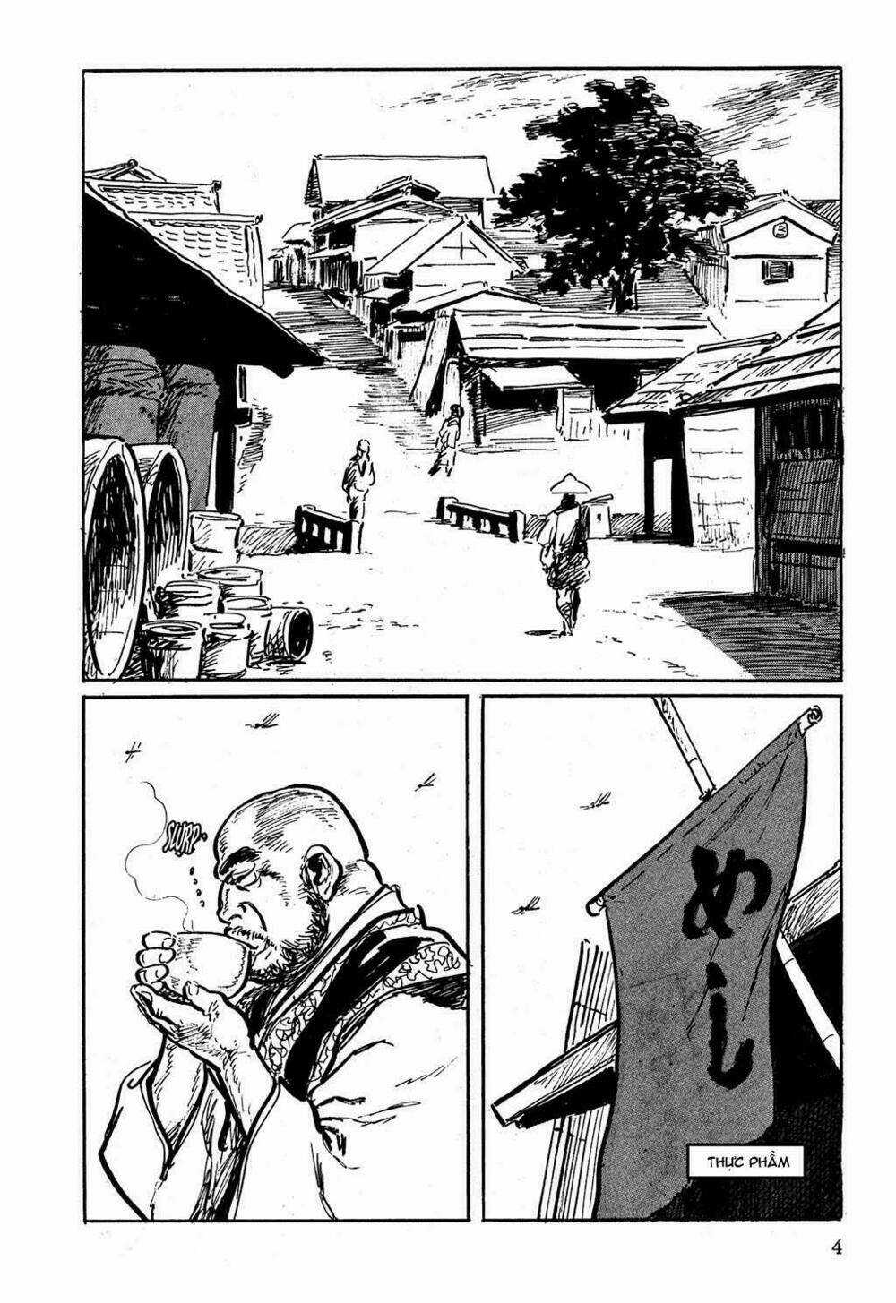 Hanzou No Mon Chapter 1 trang 4