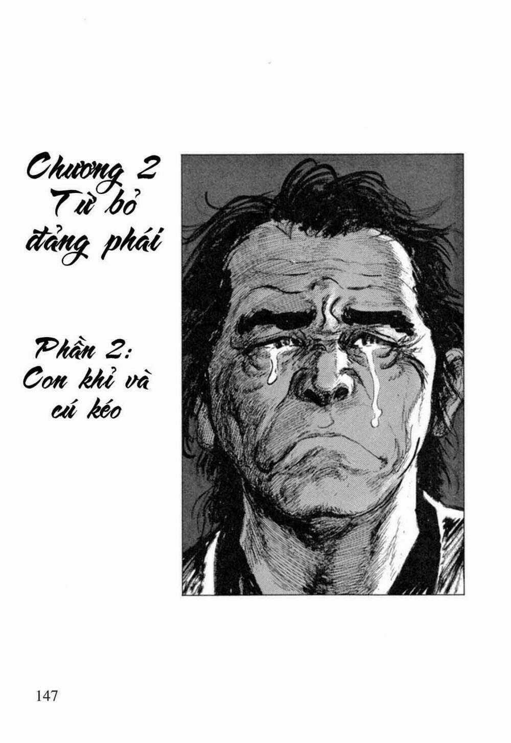 Hanzou No Mon Chapter 12 trang 1