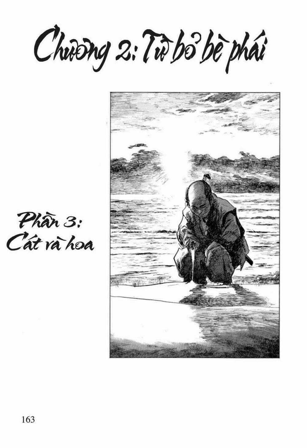 Hanzou No Mon Chapter 13 trang 1