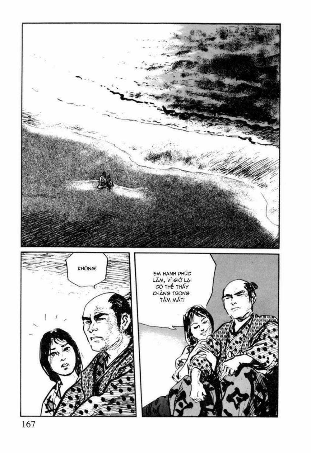 Hanzou No Mon Chapter 13 trang 5