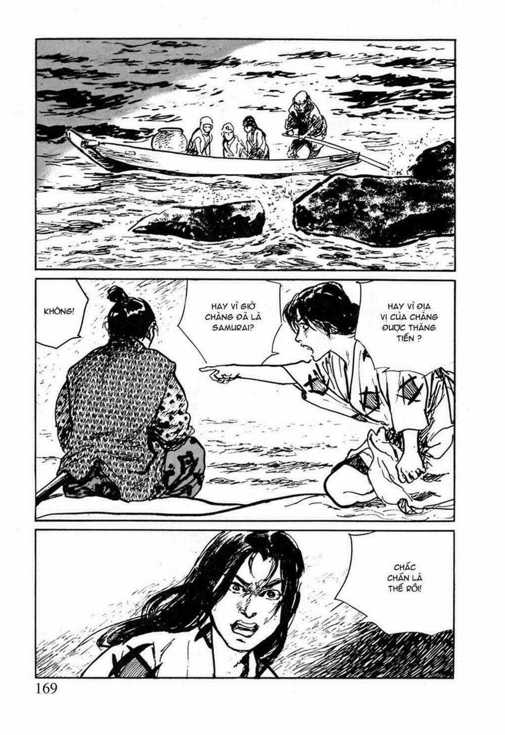 Hanzou No Mon Chapter 13 trang 7