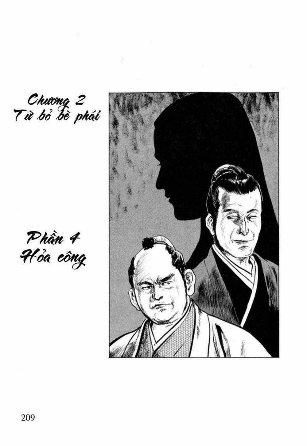 Hanzou No Mon Chapter 14 trang 1
