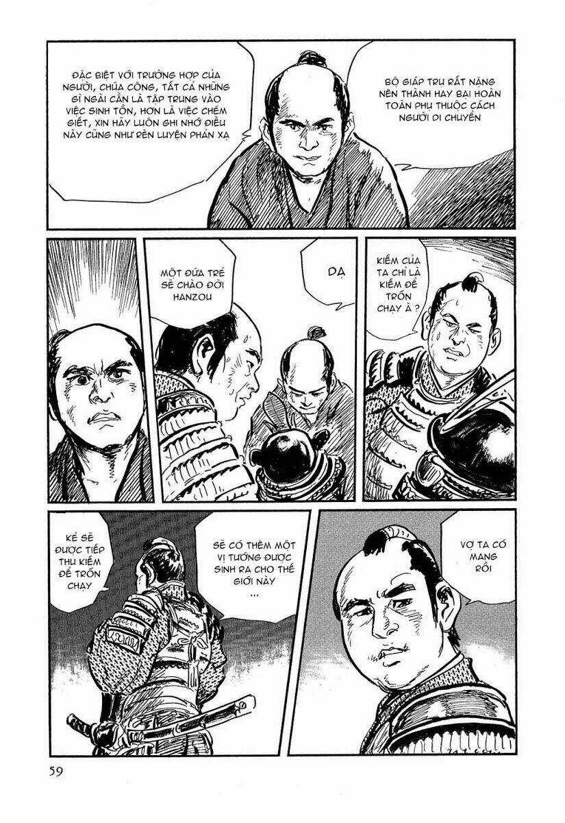 Hanzou No Mon Chapter 17.1 trang 15
