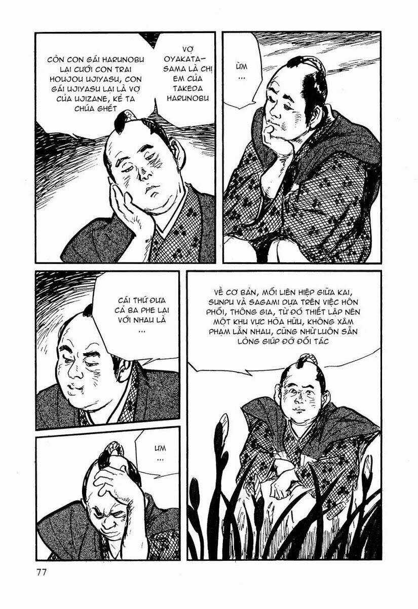 Hanzou No Mon Chapter 17.1 trang 33