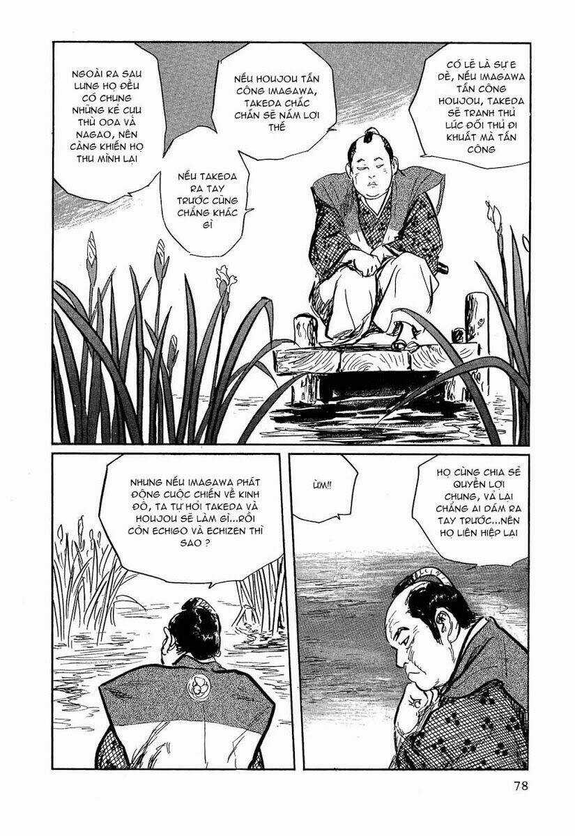 Hanzou No Mon Chapter 17.1 trang 34