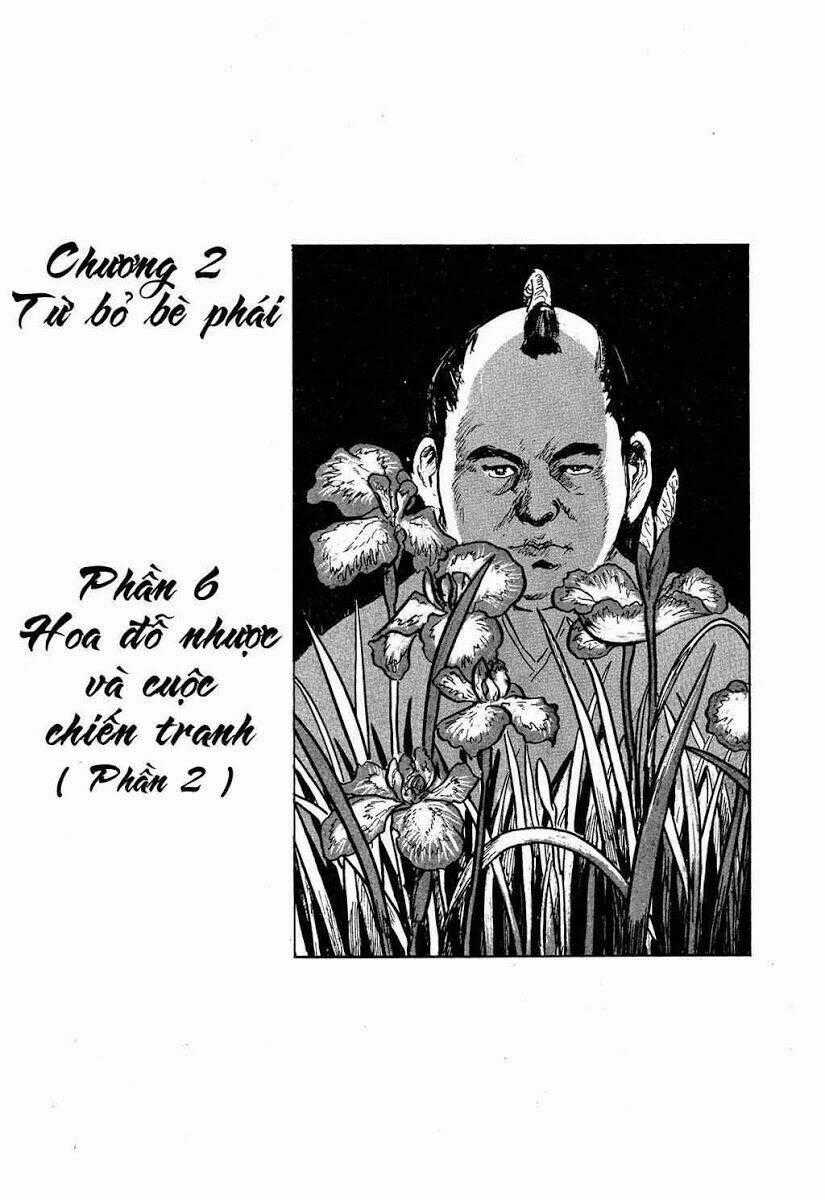 Hanzou No Mon Chapter 17.2 trang 0