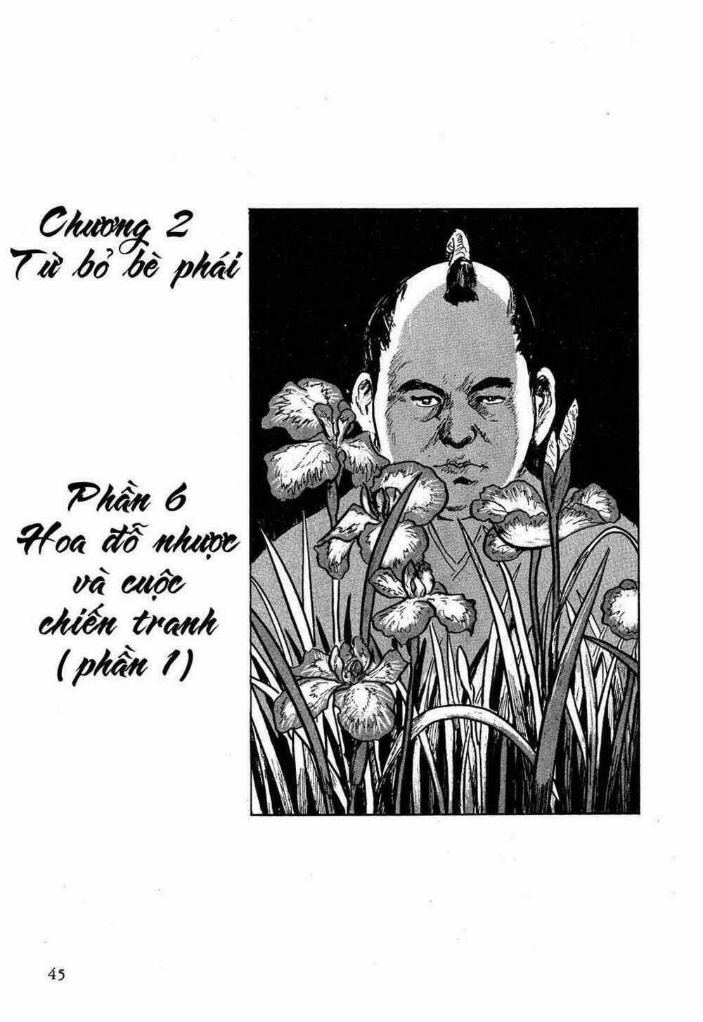 Hanzou No Mon Chapter 17 trang 1