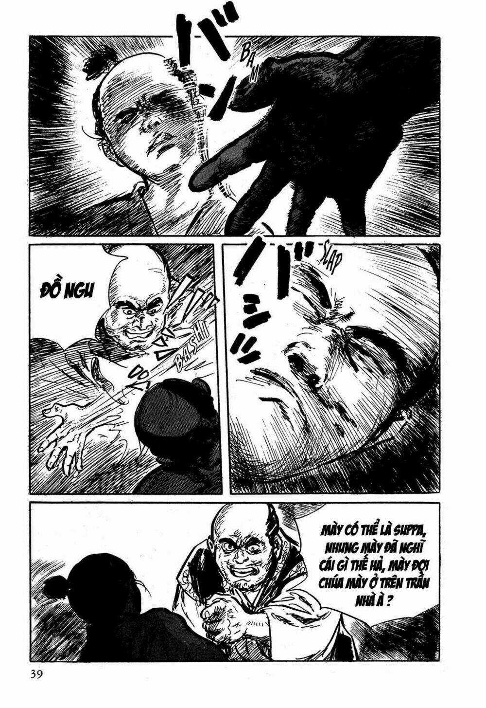 Hanzou No Mon Chapter 2 trang 15