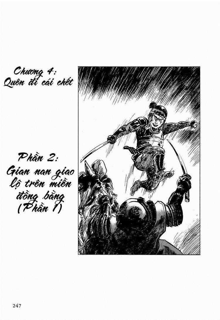 Hanzou No Mon Chapter 22 trang 1
