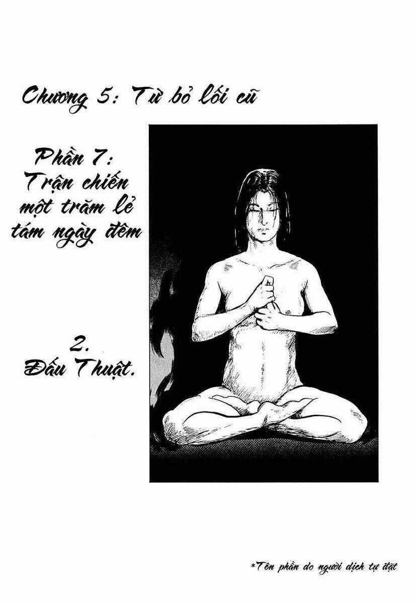 Hanzou No Mon Chapter 31.1 trang 1