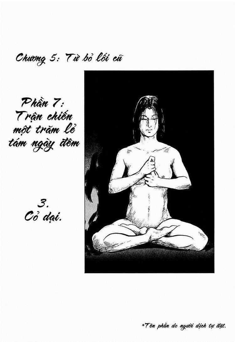 Hanzou No Mon Chapter 31.3 trang 1