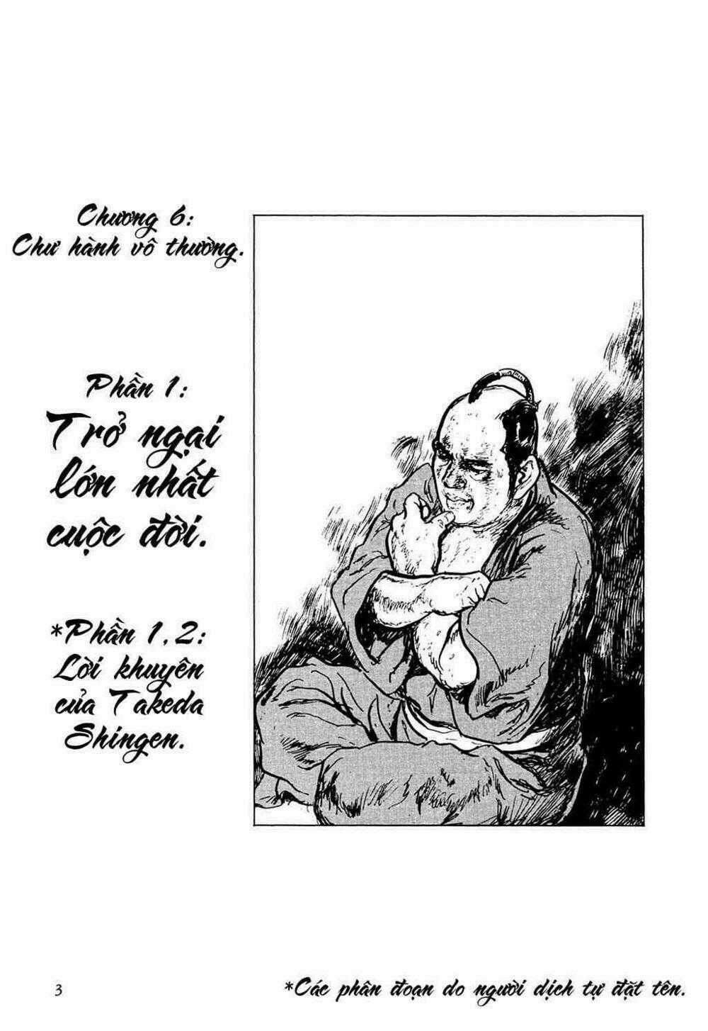 Hanzou No Mon Chapter 32.2 trang 1