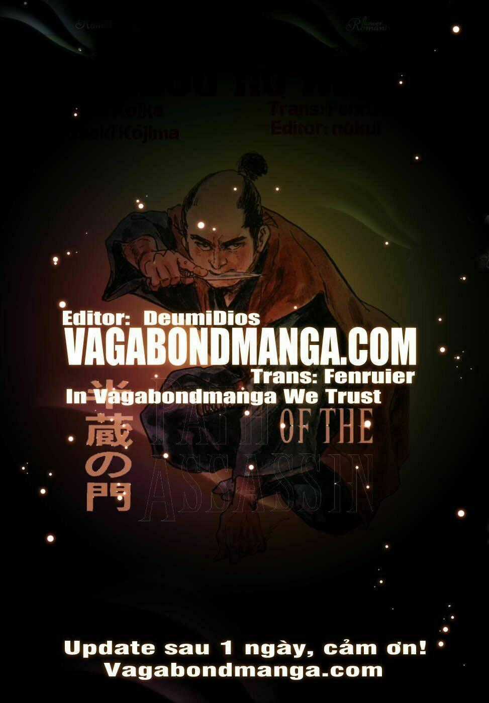 Hanzou No Mon Chapter 32.7 trang 0