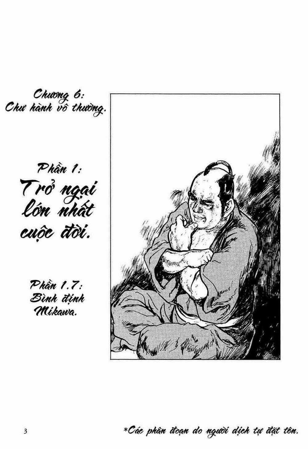 Hanzou No Mon Chapter 32.7 trang 1
