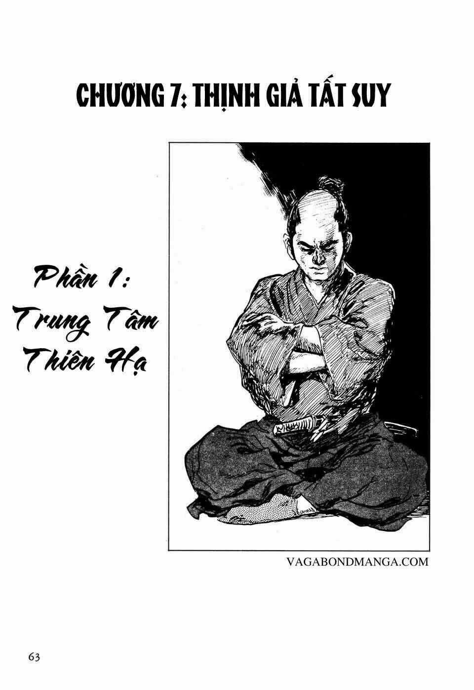 Hanzou No Mon Chapter 35 trang 1