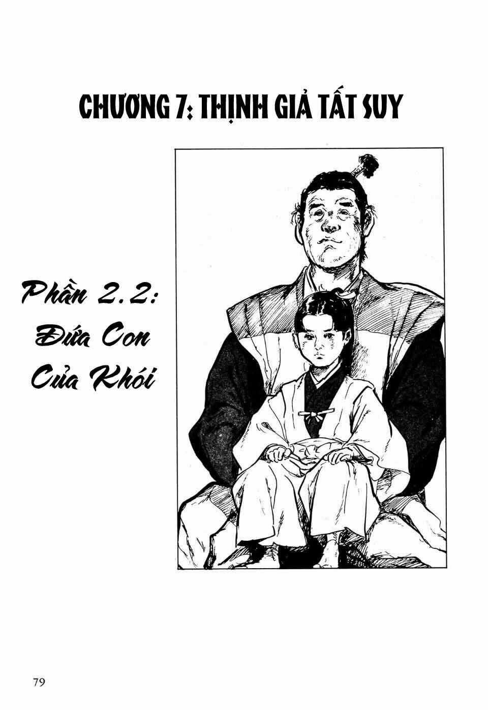 Hanzou No Mon Chapter 36.2 trang 1