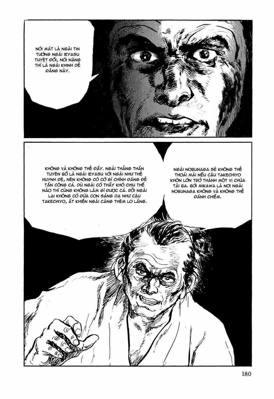 Hanzou No Mon Chapter 36.2 trang 42