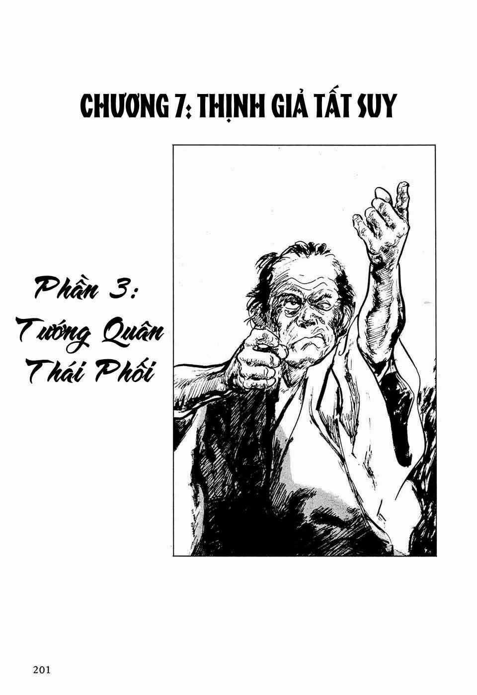 Hanzou No Mon Chapter 37 trang 1