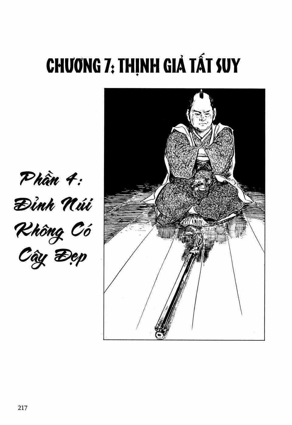 Hanzou No Mon Chapter 38 trang 1