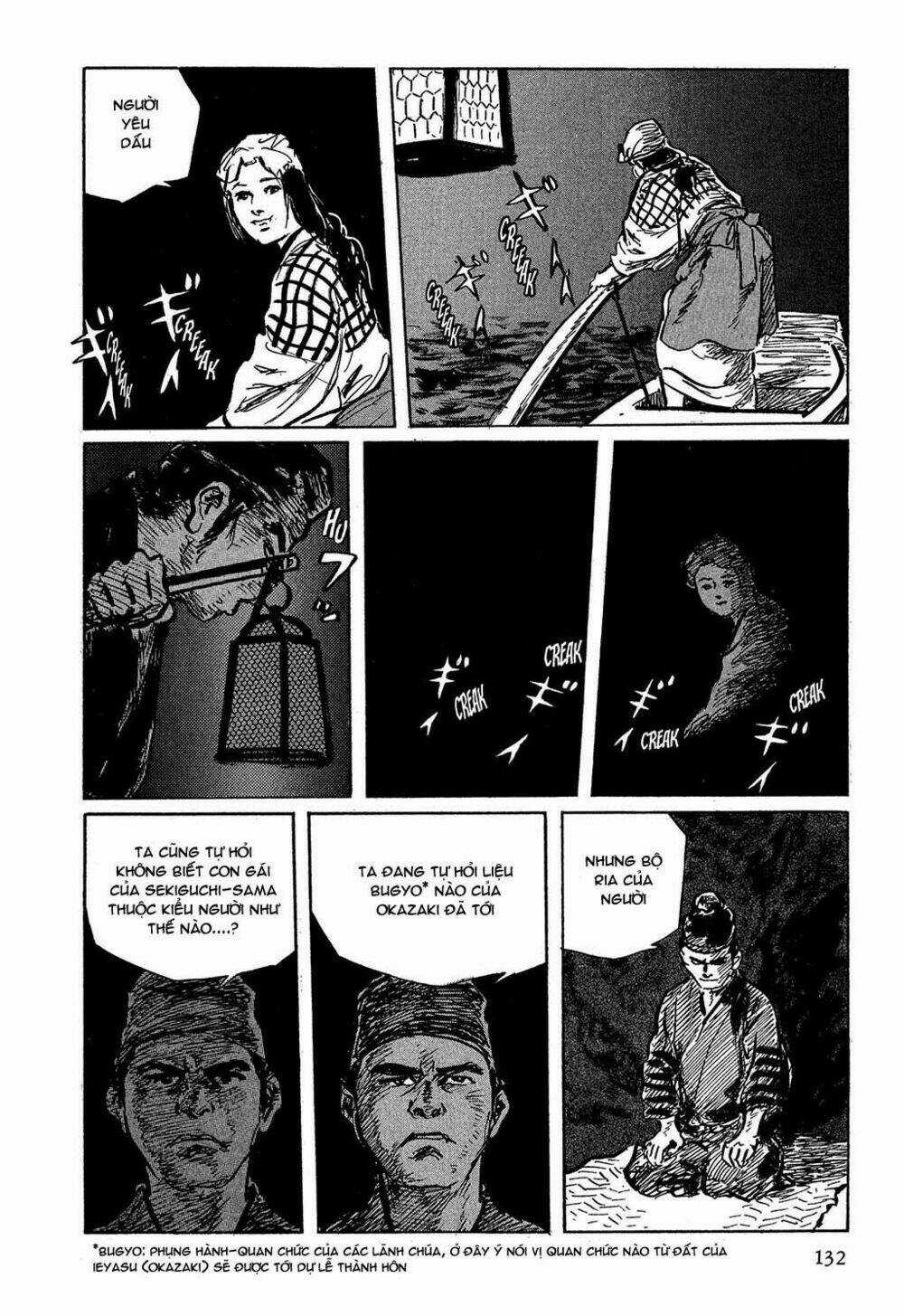 Hanzou No Mon Chapter 4 trang 8