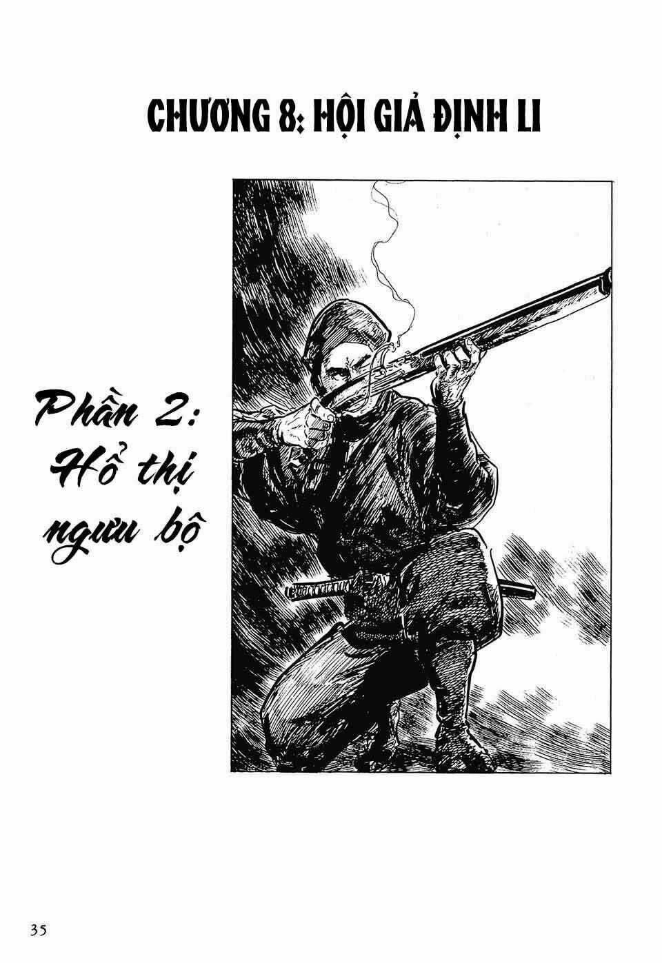 Hanzou No Mon Chapter 42 trang 1